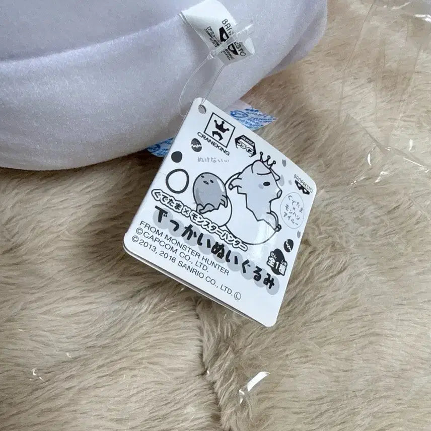 [BUNJANG] Sanrio Gudetama Monster Hunter Collaboration Plush Doll / [고전]산리오 구데타마 몬스터헌터 콜라보 인형