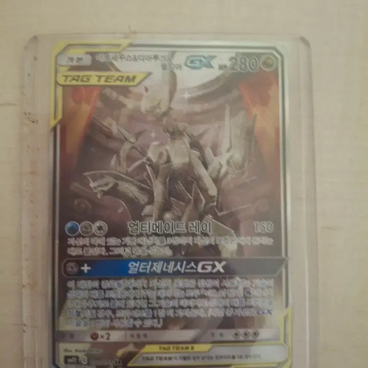 [BUNJANG] Pokemon Arceus Dialga Palkia GX Card / 포켓몬카드 아르세우스 디아루가 펄기아GX