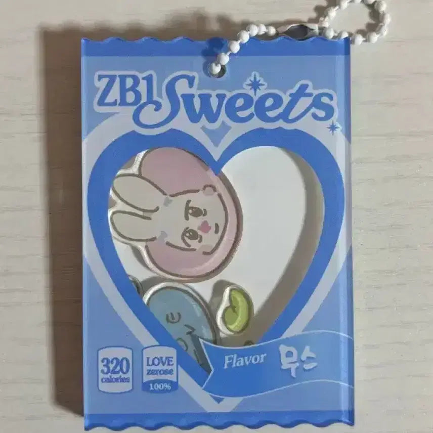 [BUNJANG] ZB1 Han Yu Jin Our Bakery Shaker Keyring 2nd Anniversary MD / 제베원 앤더블 한유진 아우어베이커리 쉐이커 키링 2주년 MD