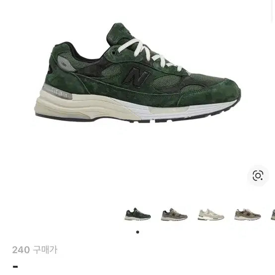 [BUNJANG] New Balance JJJJound 992 Moss Green / 뉴발란스 JJJJound 992 모시 그린 240사이즈 교신