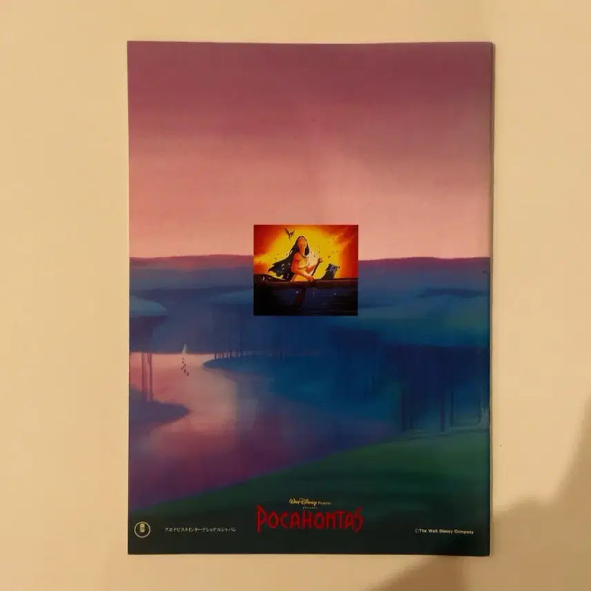 [BUNJANG] Pocahontas (1995) Japanese Movie Pamphlet / 디즈니 영화 팜플렛 포카혼타스 (1995)일본 영화 전단지