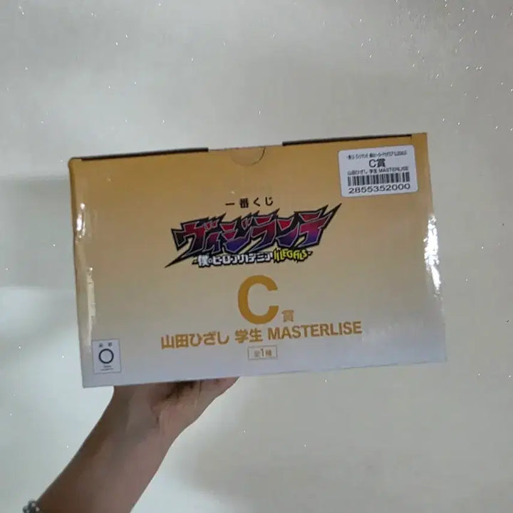 [BUNJANG] Nihilist Vigilante Ichiban Kuji Prize C / 나히어 제일복권 비질랜티 C상