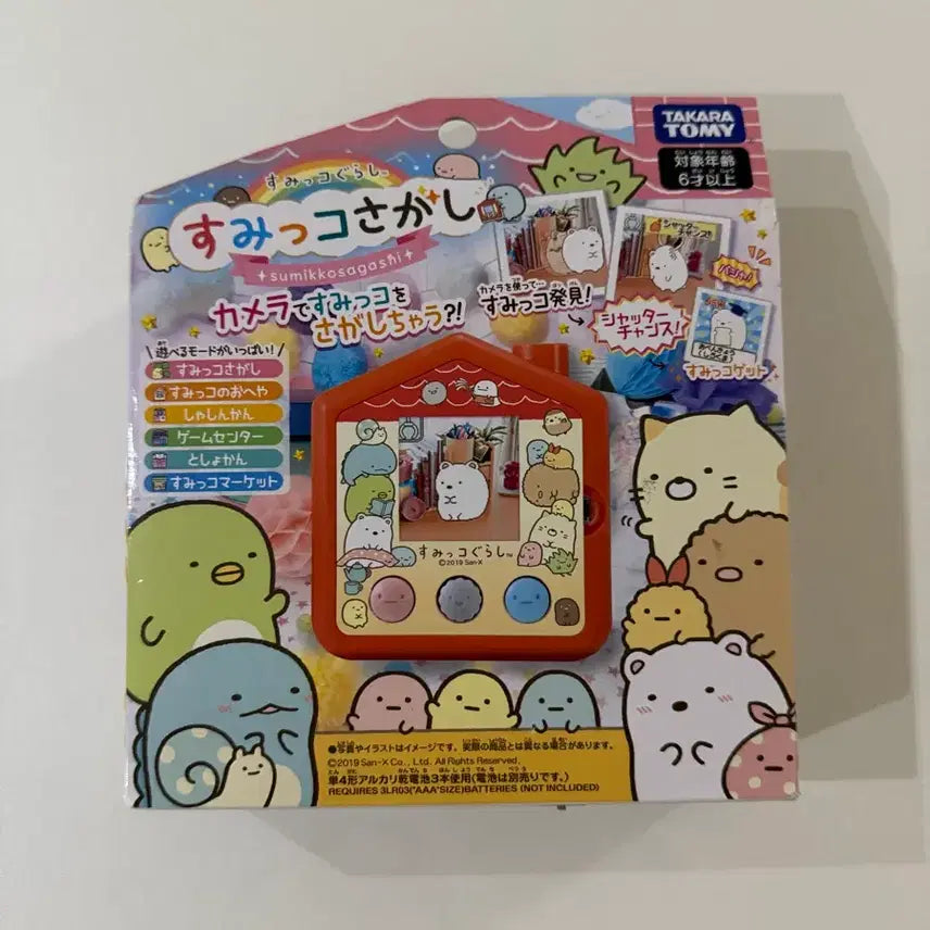 [BUNJANG] Sumikko Gurashi Sumikko Sagashi Tamagotchi / 스밋코구라시 스밋코사가시 다마고치