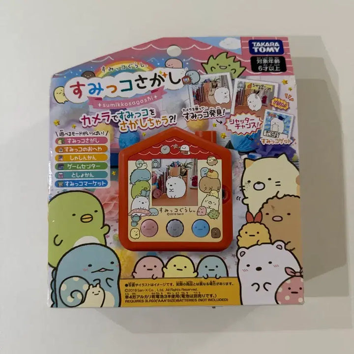 [BUNJANG] Sumikko Gurashi Sumikko Sagashi Tamagotchi / 스밋코구라시 스밋코사가시 다마고치
