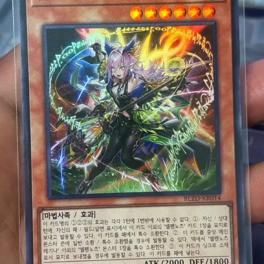 [BUNJANG] Yu-Gi-Oh! Elfenitor, Nightmare&