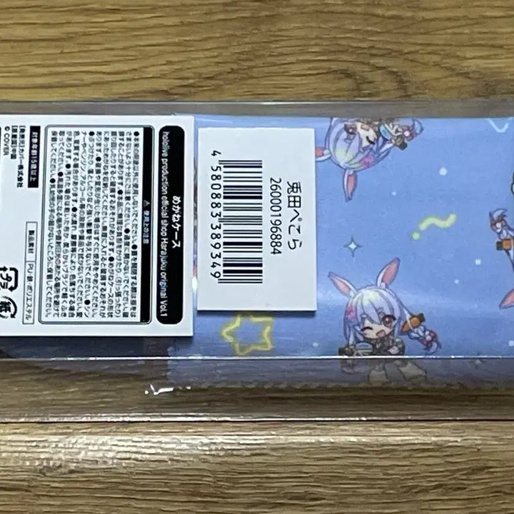 [BUNJANG] Usada Pekora Glasses Case Hololive Harajuku Pop-up Limited Edition / 우사다 페코라 안경 케이스 (홀로라이브 하라주쿠 팝업 한정