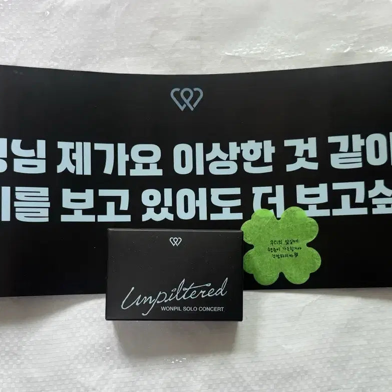 [SOLD OUT] 원필 첫콘 입장 기프트 입장키트 슬로건 컨페티