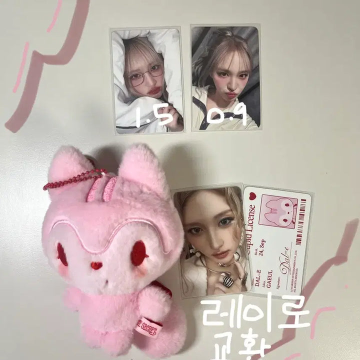 [BUNJANG] IVE Photocard / 아이브 포카 판매