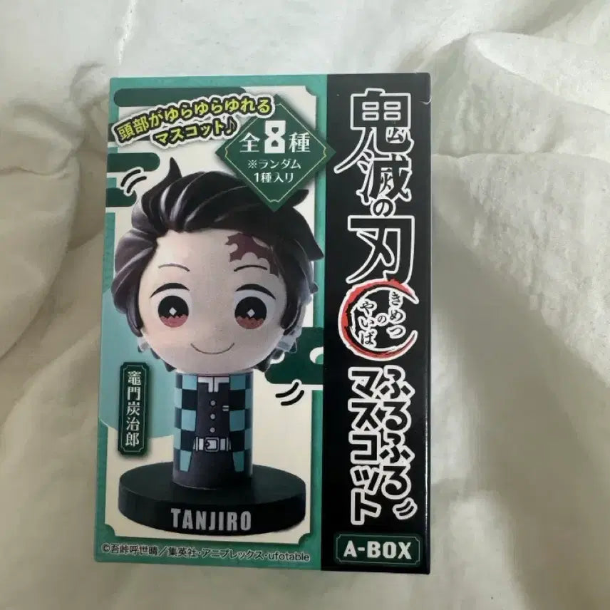 [BUNJANG] Demon Slayer Inosuke Wobbling Figure / 귀멸의칼날 이노스케 흔들흔들 피규어 판매합니다