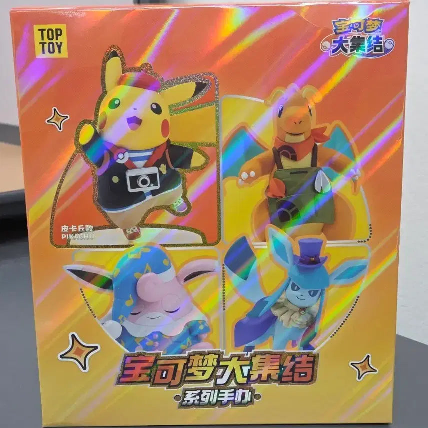 [BUNJANG] TOP TOY Pokemon Pikachu Figure (Sealed) / [미개봉] TOP TOY 포켓몬 대집결 피카츄 피규어