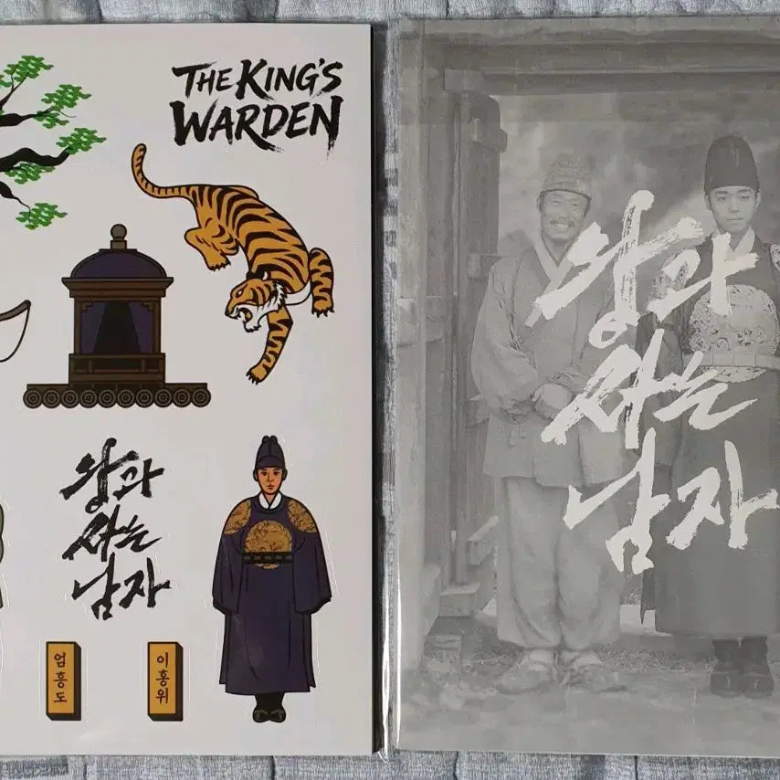 [BUNJANG] King&