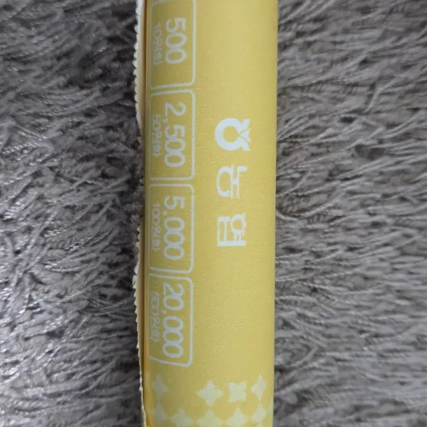 [BUNJANG] 1998 10 Won Coin Roll (Used) / 1998년 10원 사용제 동전 롤