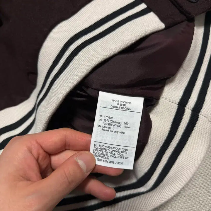 [BUNJANG] Nike NSW Authentic Varsity Jacket - Brown Basalt / 나이키 NSW 어센틱 바시티 자켓 브라운 바살트 - 아시아