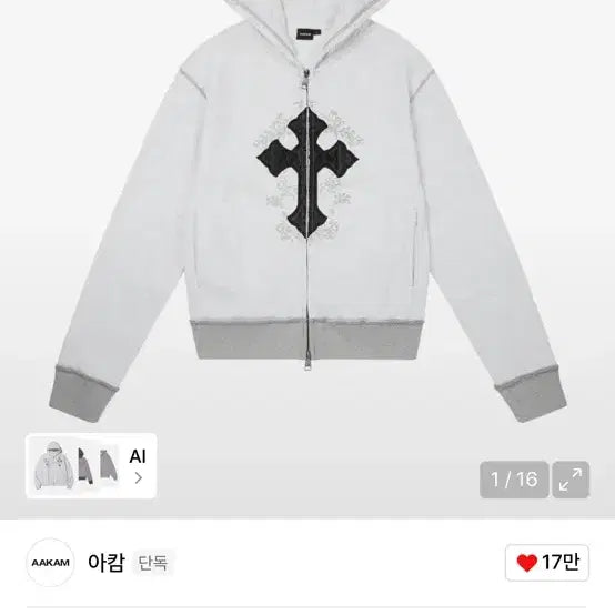 [BUNJANG] AKM Cros2 Zip-Up Hoodie Gray / 아캄 후드집업 그레이(급전)