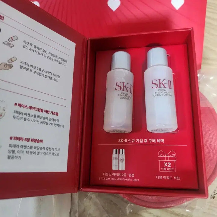 [BUNJANG] SK-II Pouch Set with Travel-Size Clear Lotion and Pitera Essence / SK2 파우치 세트