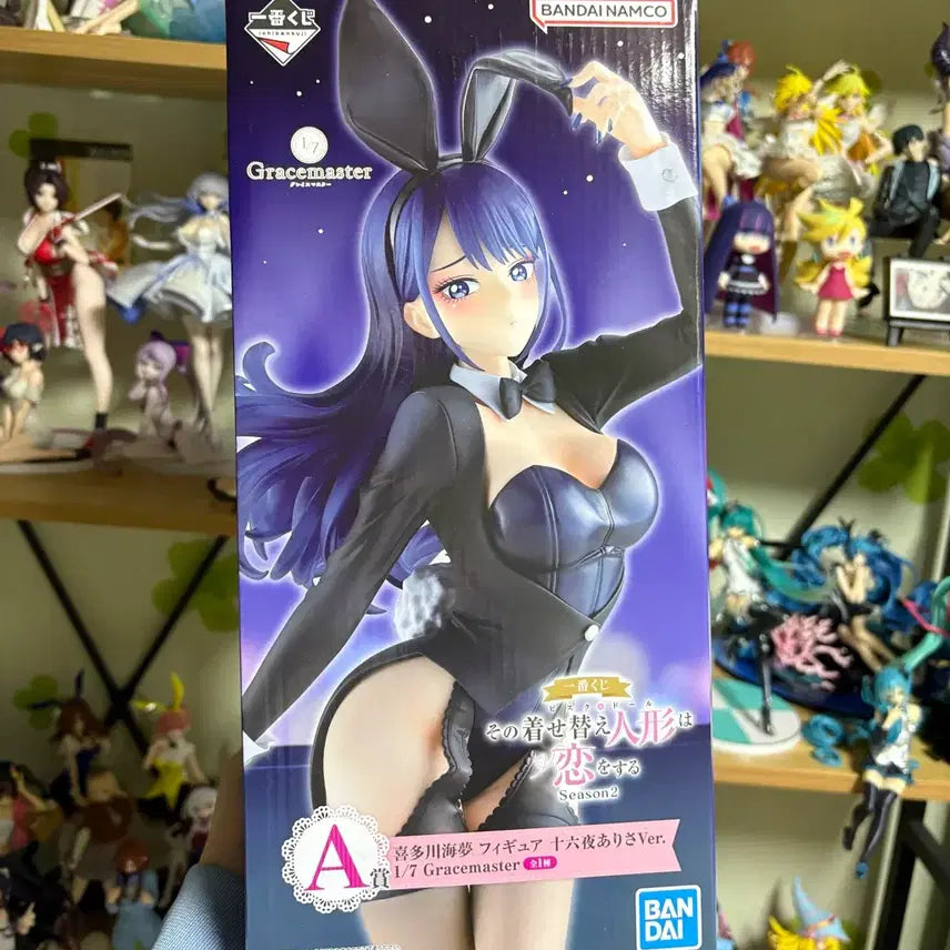 [BUNJANG] Bandai Ichiban Kuji Marine Figure A Prize / 비스크돌 그비돌 반다이 제일복권 A상 마린피규어 판매