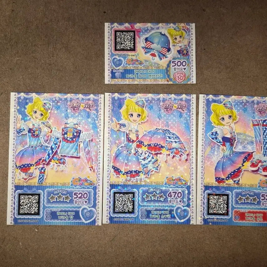 [BUNJANG] Pripara Mirei Rainy Day Parasol Korean Ver. Promo Ticket / 프리파라 미래 레이니 데이 파라솔 한국판 프로모 티켓