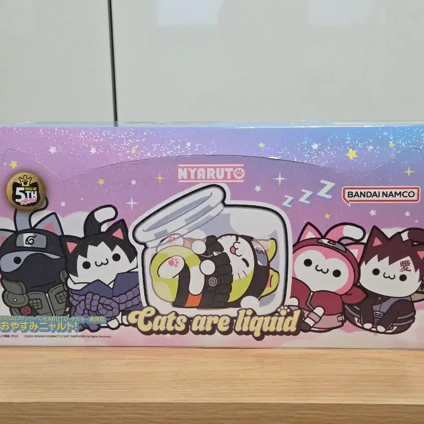 [BUNJANG] MegaCat Naruto Oyasumi Goodnight Mini Figure (Sealed, Full Box) / [미개봉] 나루토 메가캣 오야스미 굿나잇 미니 피규어 풀박스