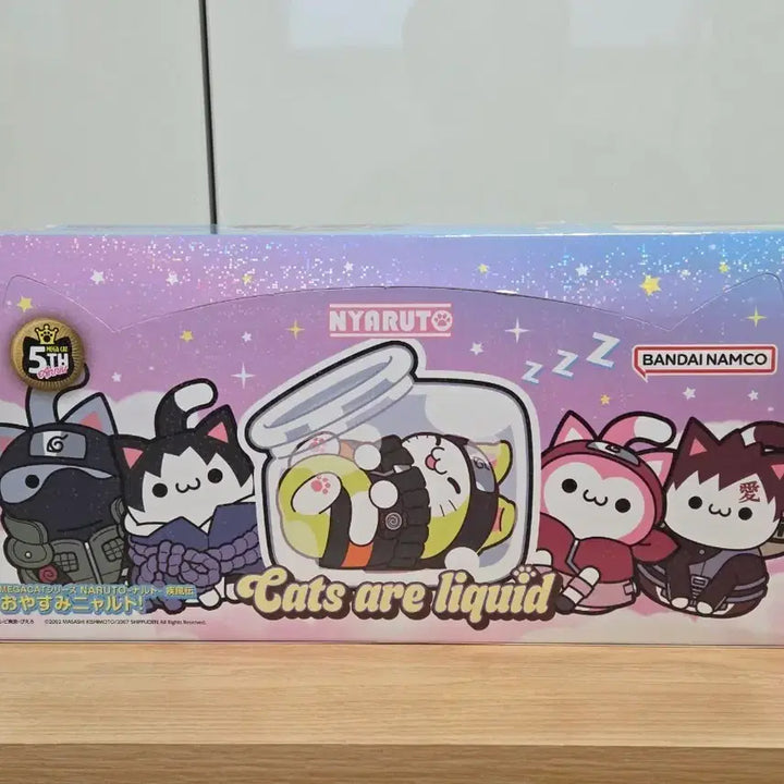 [BUNJANG] MegaCat Naruto Oyasumi Goodnight Mini Figure (Sealed, Full Box) / [미개봉] 나루토 메가캣 오야스미 굿나잇 미니 피규어 풀박스