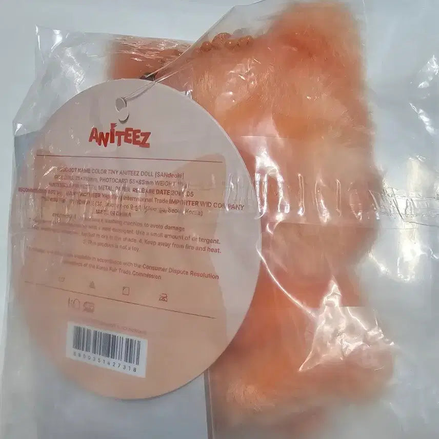 [BUNJANG] Ateez Wooyoung COLOR TINY Doll (Sealed) / 미개봉)산덕이 COLOR TINY ANITEEZ DOLL 컬러타이니