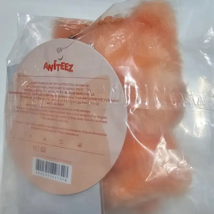 [BUNJANG] Ateez Wooyoung COLOR TINY Doll (Sealed) / 미개봉)산덕이 COLOR TINY ANITEEZ DOLL 컬러타이니
