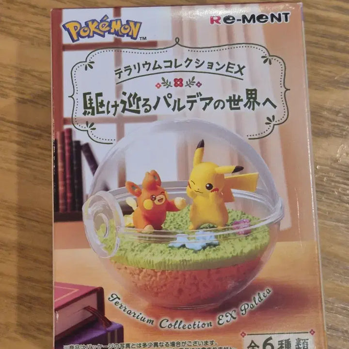 [BUNJANG] Pokemon Terrarium Nyaho / 포켓몬 리멘트 테라리움 냐오하