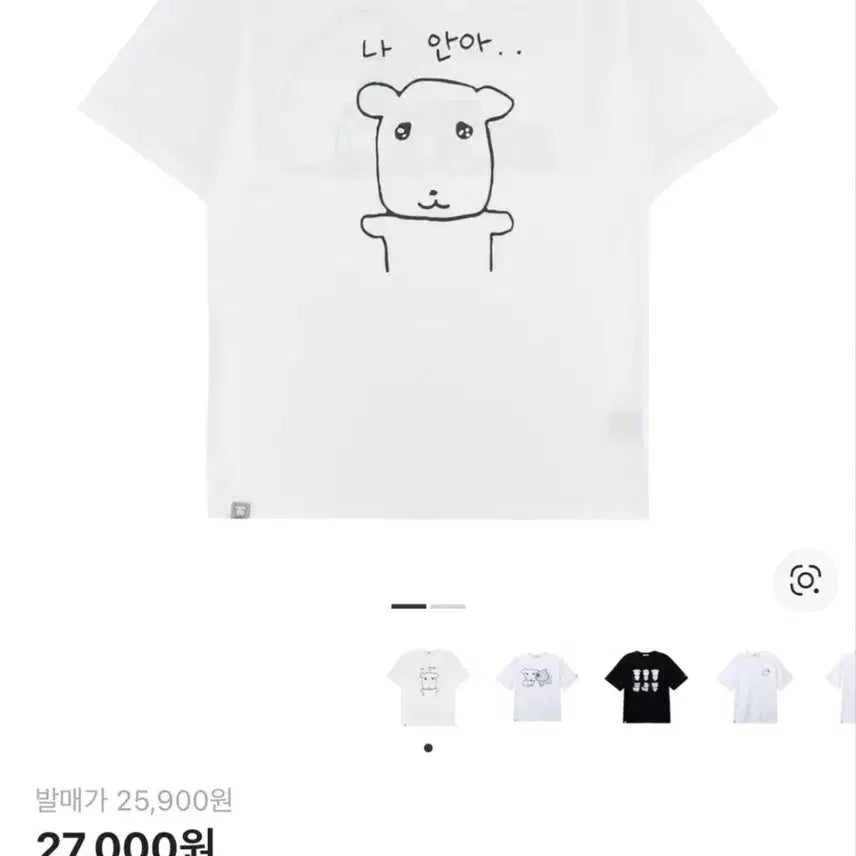 [BUNJANG] SPAO GANADINANA Short Sleeve T-Shirt M / 스파오 가나디 나 안아 반팔티 M