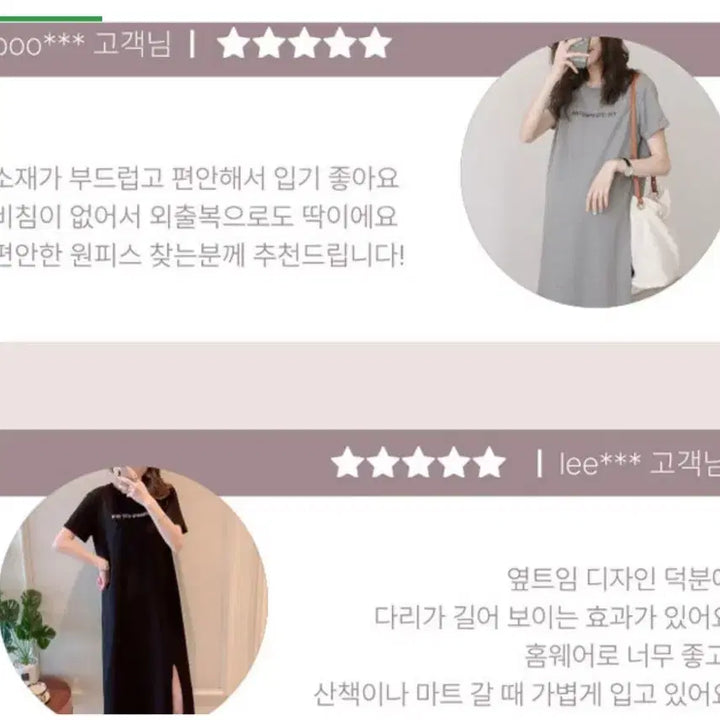 [BUNJANG] Women&
