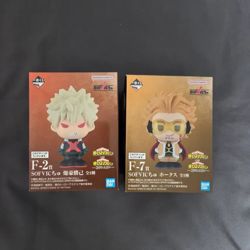 [BUNJANG] My Hero Academia Kuji Sofubi Figure / 나의히어로아카데미아 쿠지 소프빅 양도 판매