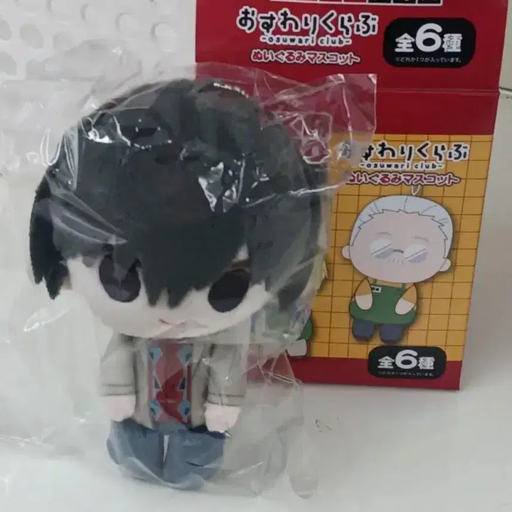 [SOLD OUT] 나구모누이 팔아요