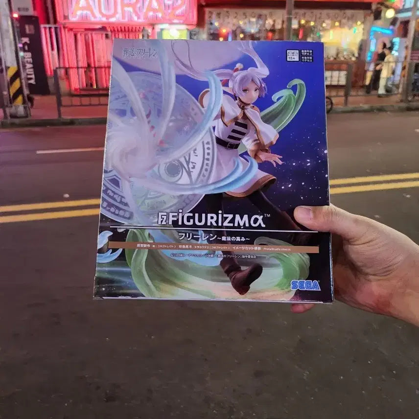 [BUNJANG] Sega FiguRise Frieren Figure (Sealed) / 미개봉) 세가 FIGURIZMA 프리렌 피규어