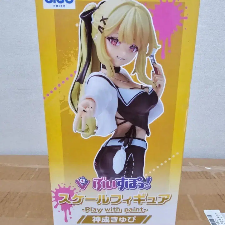 [BUNJANG] VSPO Kaminari Qpid Scale Figure (Sealed) / 미개봉) 브이스포 GIGO 카미나리 큐피 스케일 피규어 VSPO