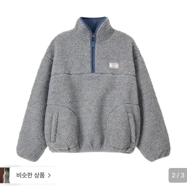 [BUNJANG] Bitter Cells Poddy Fleece Half Zip-Up Charcoal / 비터셀즈 Poddy Fleece Half Zip Up-charcoal