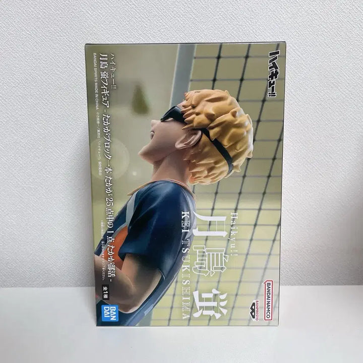 [BUNJANG] Haikyuu!! Tsukishima Kei Posing Banpresto Figure / 하이큐 츠키시마 케이 포징 반프레스토 피규어