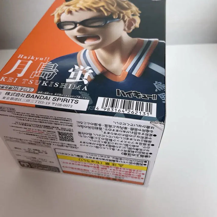 [BUNJANG] Haikyuu!! Tsukishima Kei Posing Banpresto Figure / 하이큐 츠키시마 케이 포징 반프레스토 피규어