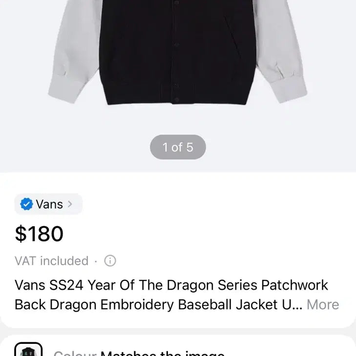 [BUNJANG] Vans Year of the Dragon Limited Edition Varsity Jacket / 반스 바시티 자켓 용의 해 에디션