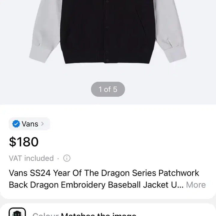 [BUNJANG] Vans Year of the Dragon Limited Edition Varsity Jacket / 반스 바시티 자켓 용의 해 에디션