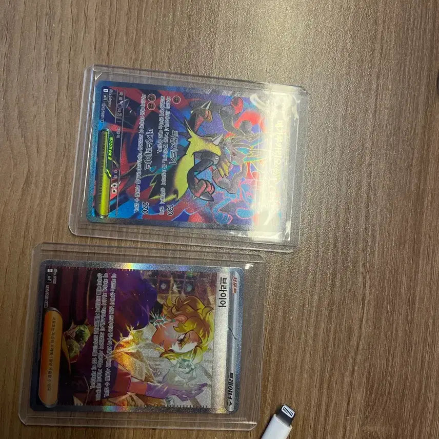 [BUNJANG] Briar SAR, Mega Lucario-EX SR / 브라이어 SAR , 메가루카리오ex SR