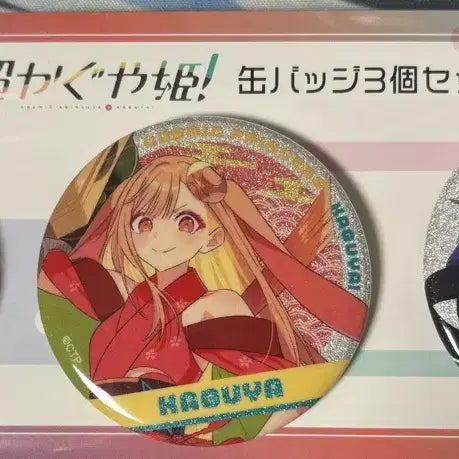 [BUNJANG] Kaguya-sama: Love Is War Kaguya Can Badge Set / 초 카구야 공주 캔뱃지 세트 팝니다. 초 가구야