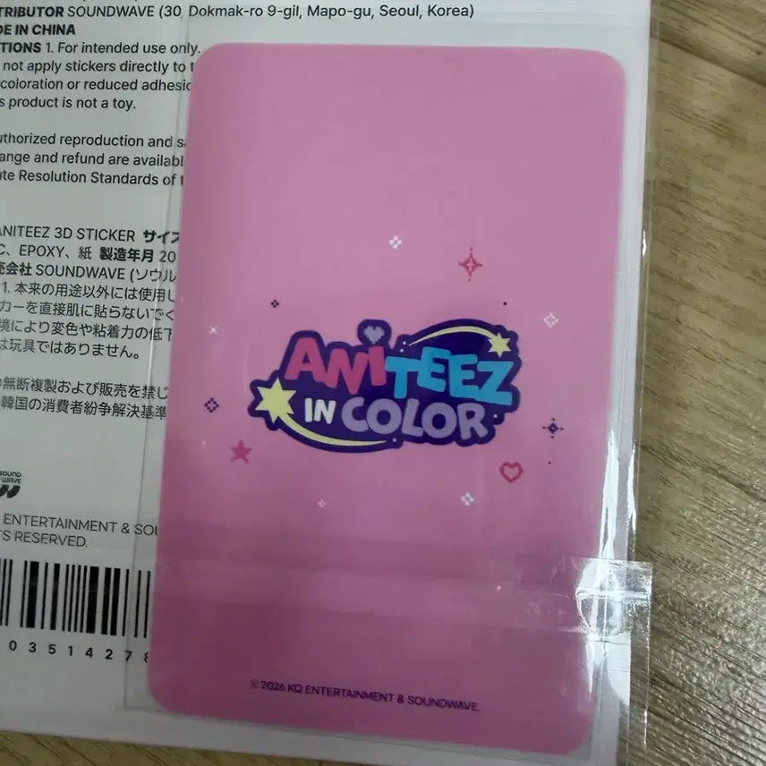 [BUNJANG] ATEEZ Aniteez in Color 3D Deco Sticker / 에이티즈 애니티즈 인 컬러 3d 데코스티커 팝업