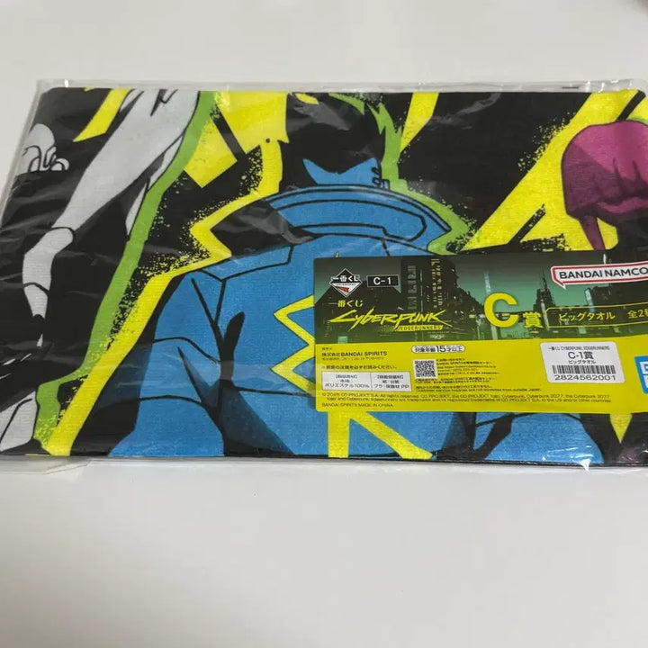 [BUNJANG] Cyberpunk Ichiban Kuji Prize C Big Towel (Sealed) / [미개봉]사이버펑크 제일복권 C상 빅타올