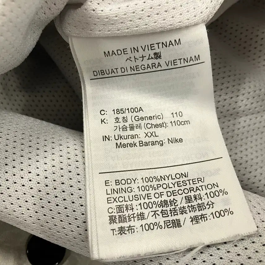 [BUNJANG] Nike Hooded Zip-Up Sweatshirt XXL / 1 나이키(NIKE) 후드집업 XXL(110)