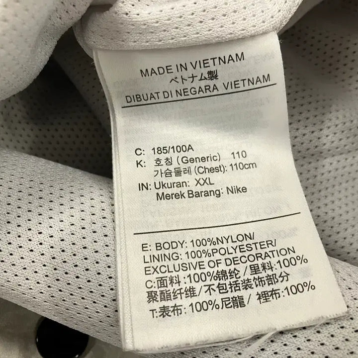 [BUNJANG] Nike Hooded Zip-Up Sweatshirt XXL / 1 나이키(NIKE) 후드집업 XXL(110)