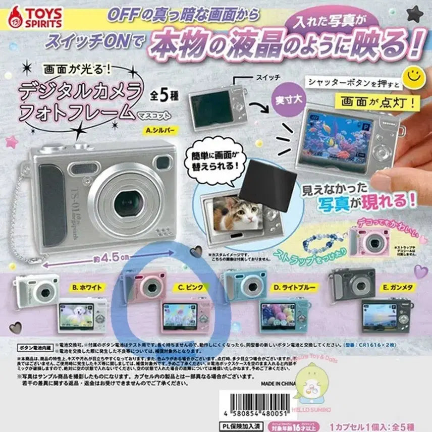 [BUNJANG] Pink Digital Camera Photo Frame / 포토프레임 디지털 카메라 가챠 핑크