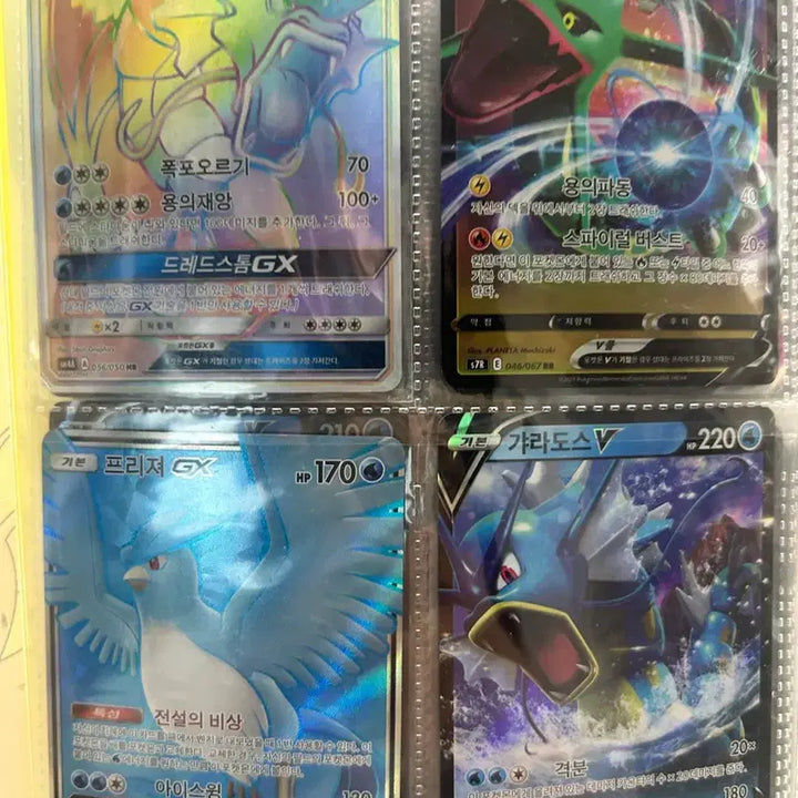 [BUNJANG] Pokemon VMAX, V, SR Cards Bundle / 포켓몬 VMAX,V,SR 카드 처분