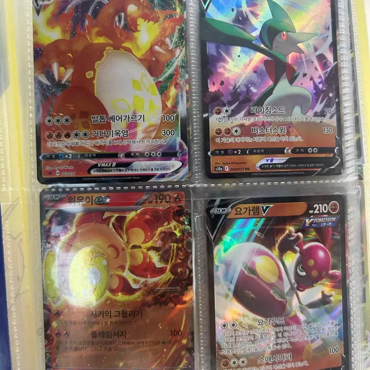 [BUNJANG] Pokemon VMAX, V, SR Cards Bundle / 포켓몬 VMAX,V,SR 카드 처분