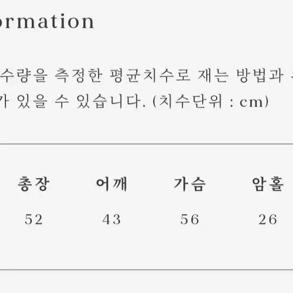 [BUNJANG] Urbanchic Ivy Knit / 얼바닉30 아이비 니트