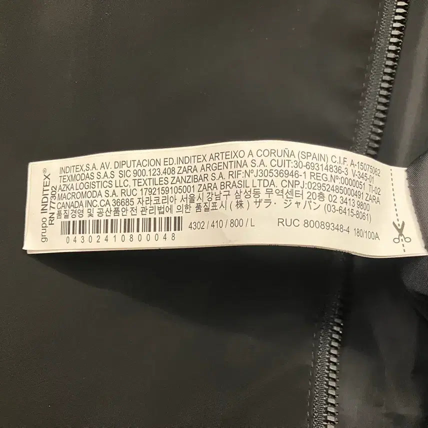 [BUNJANG] ZARA Jacket EUR-L / 1 자라(ZARA) 자켓 EUR-L