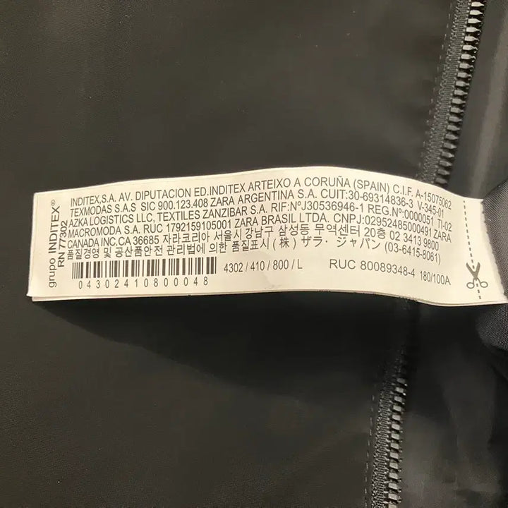 [BUNJANG] ZARA Jacket EUR-L / 1 자라(ZARA) 자켓 EUR-L