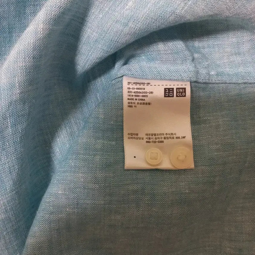 [BUNJANG] Uniqlo Linen Shirt XL Sky Blue / 유니클로 린넨 셔츠 XL 하늘색
